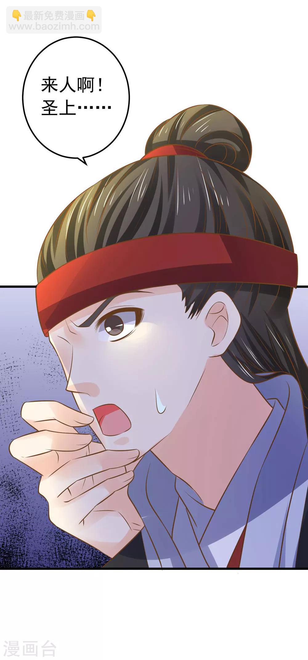 第109话 难搞的刘老-第115话