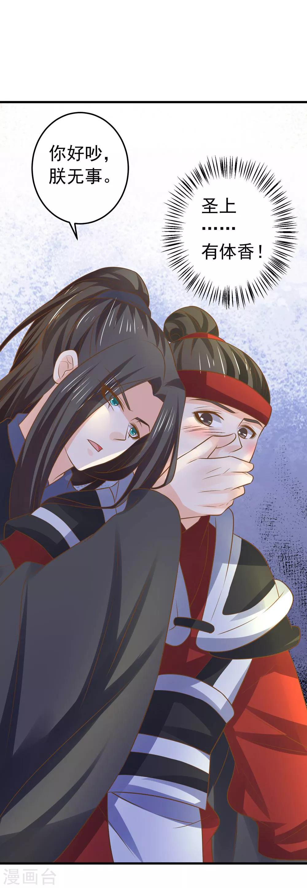 第109话 难搞的刘老-第115话
