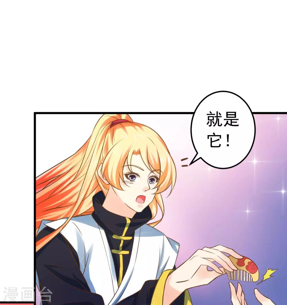 第112话 失落城池-第119话