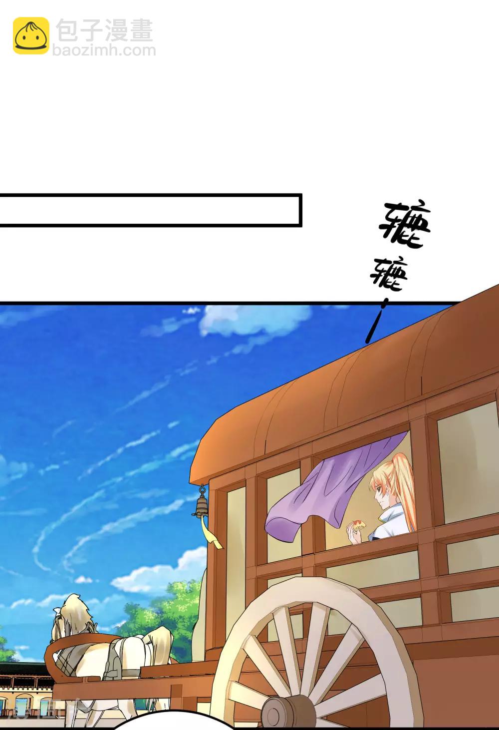 第112话 失落城池-第119话