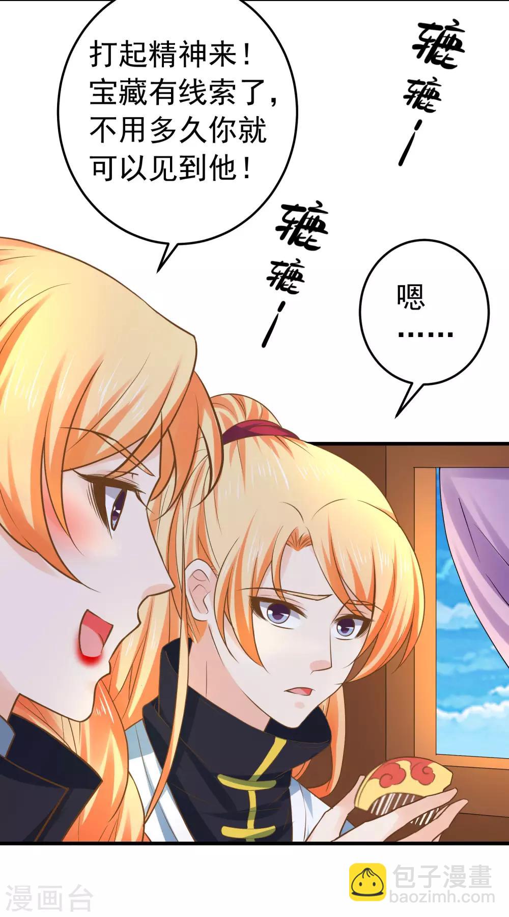 第112话 失落城池-第119话