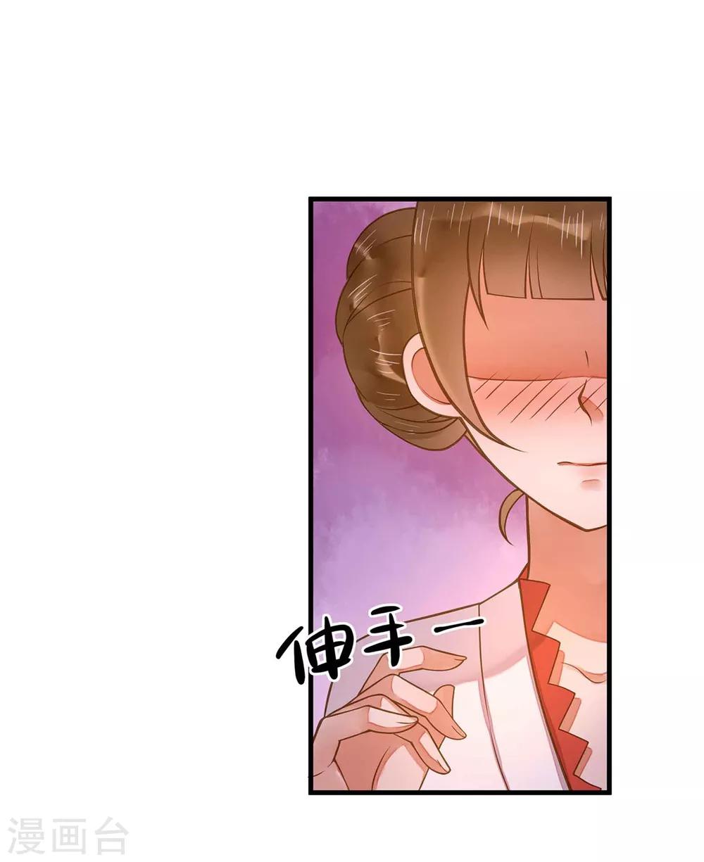 第11话 茹贵妃的计划-第13话