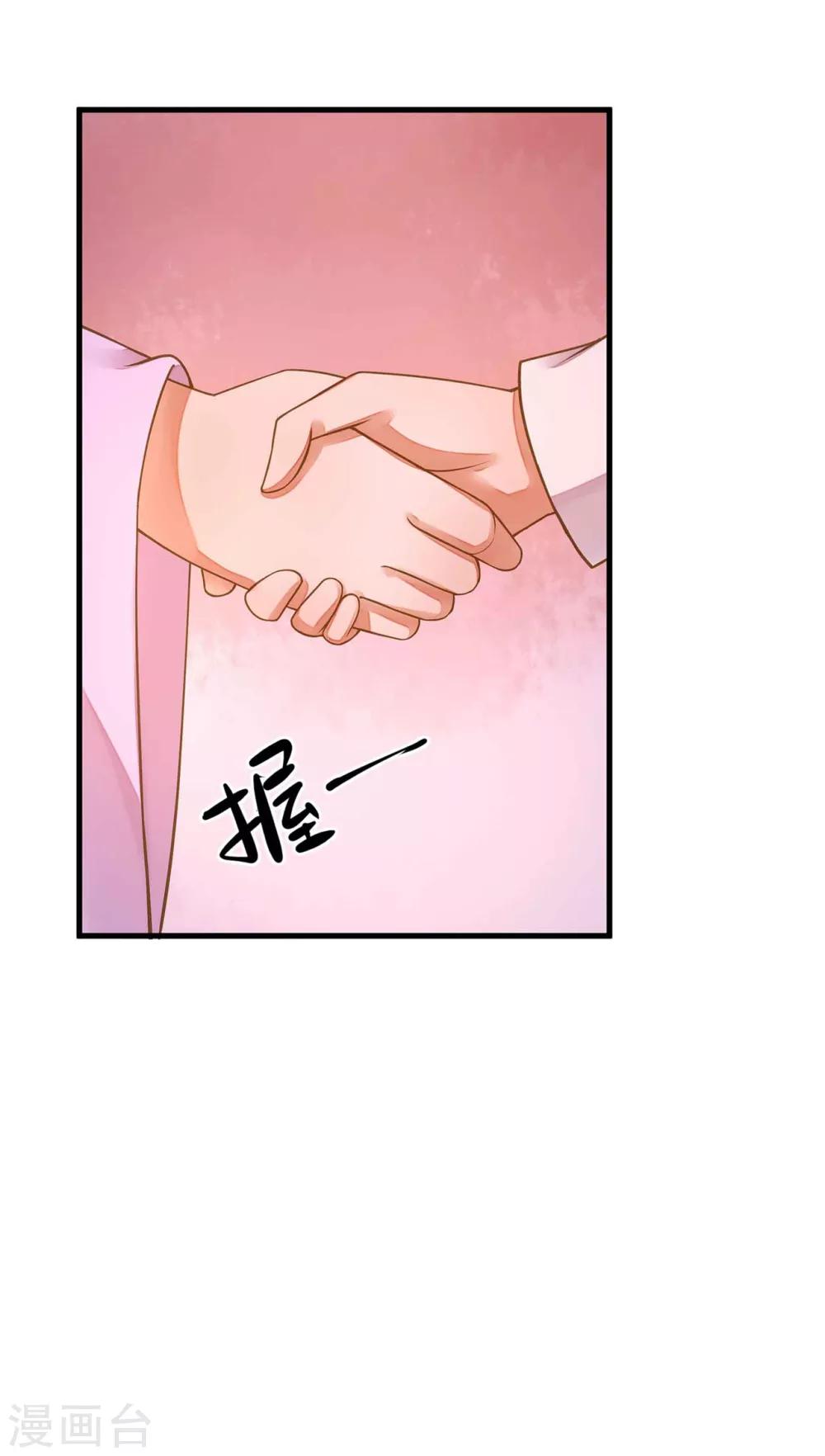 第11话 茹贵妃的计划-第13话