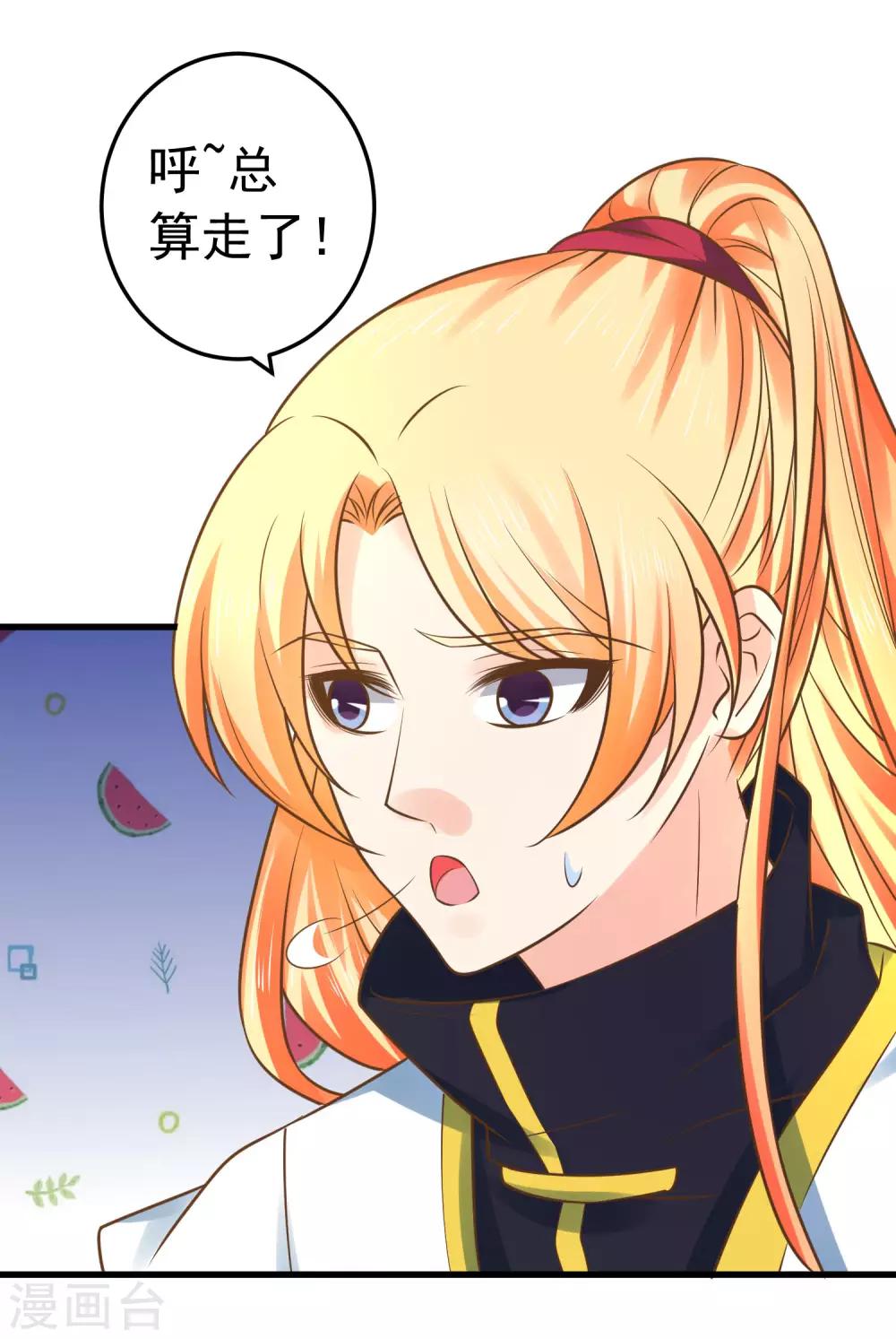 第114话 藏剑山庄谢小蝶-第121话