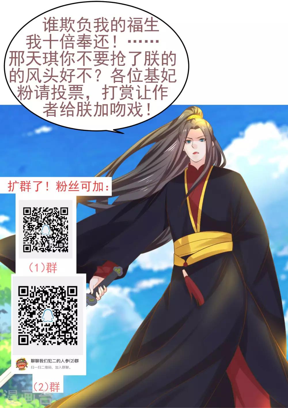 第116话 不凡的倔强-第125话