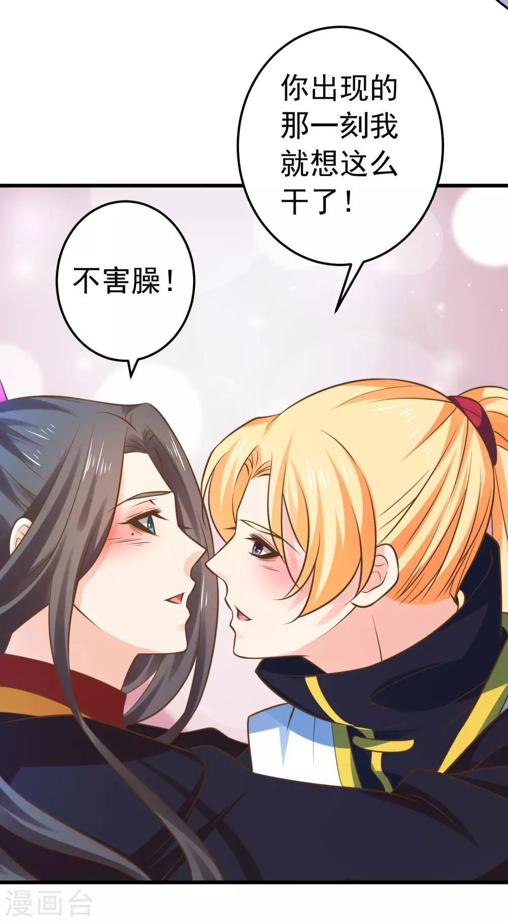 第118话 邢天琪的身世-第127话