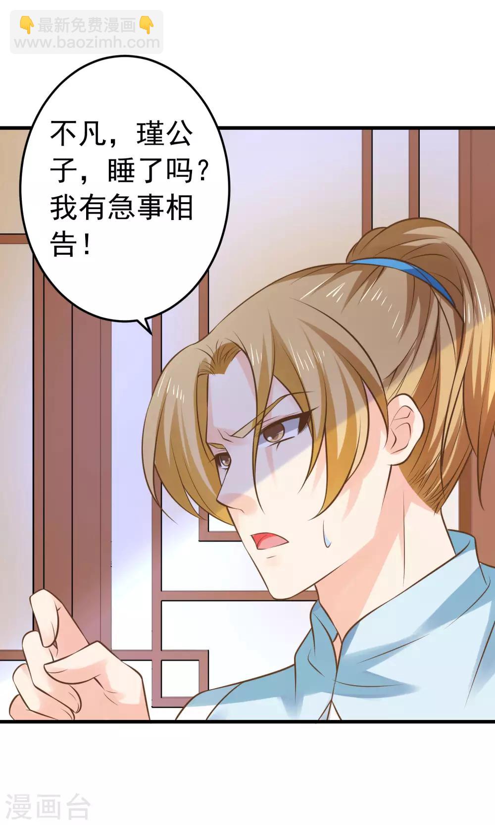 第118话 邢天琪的身世-第127话
