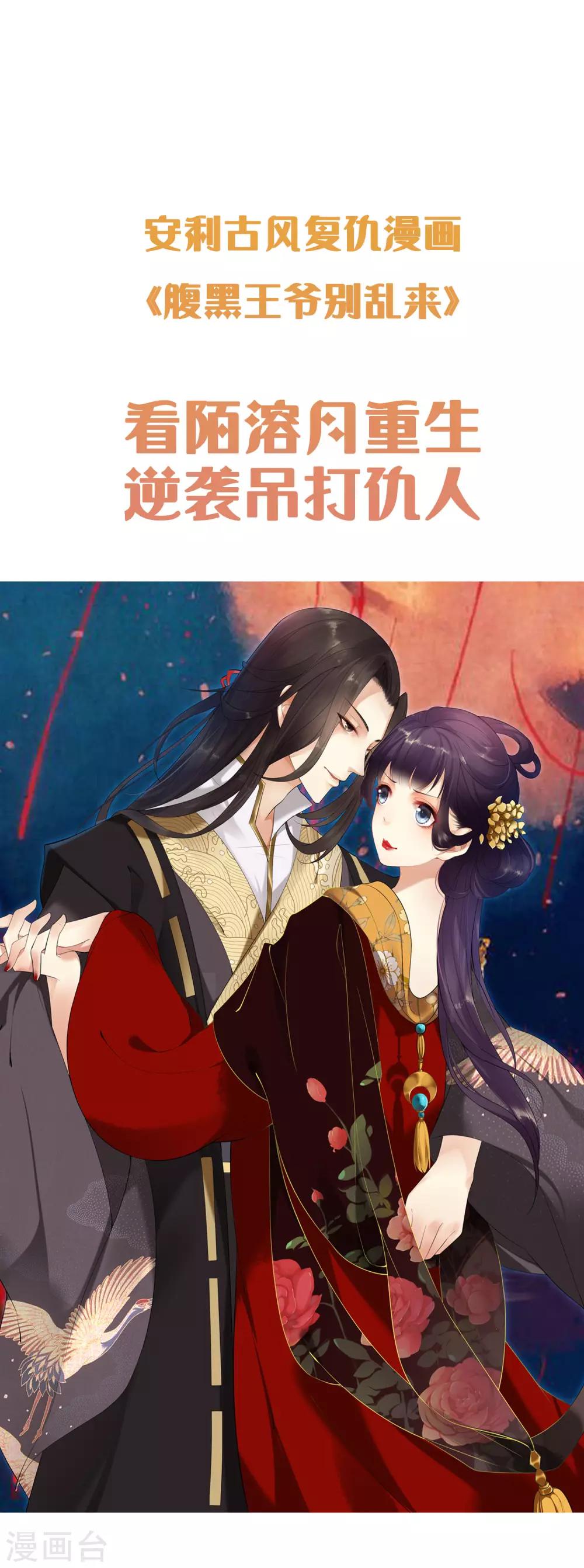 第118话 邢天琪的身世-第127话