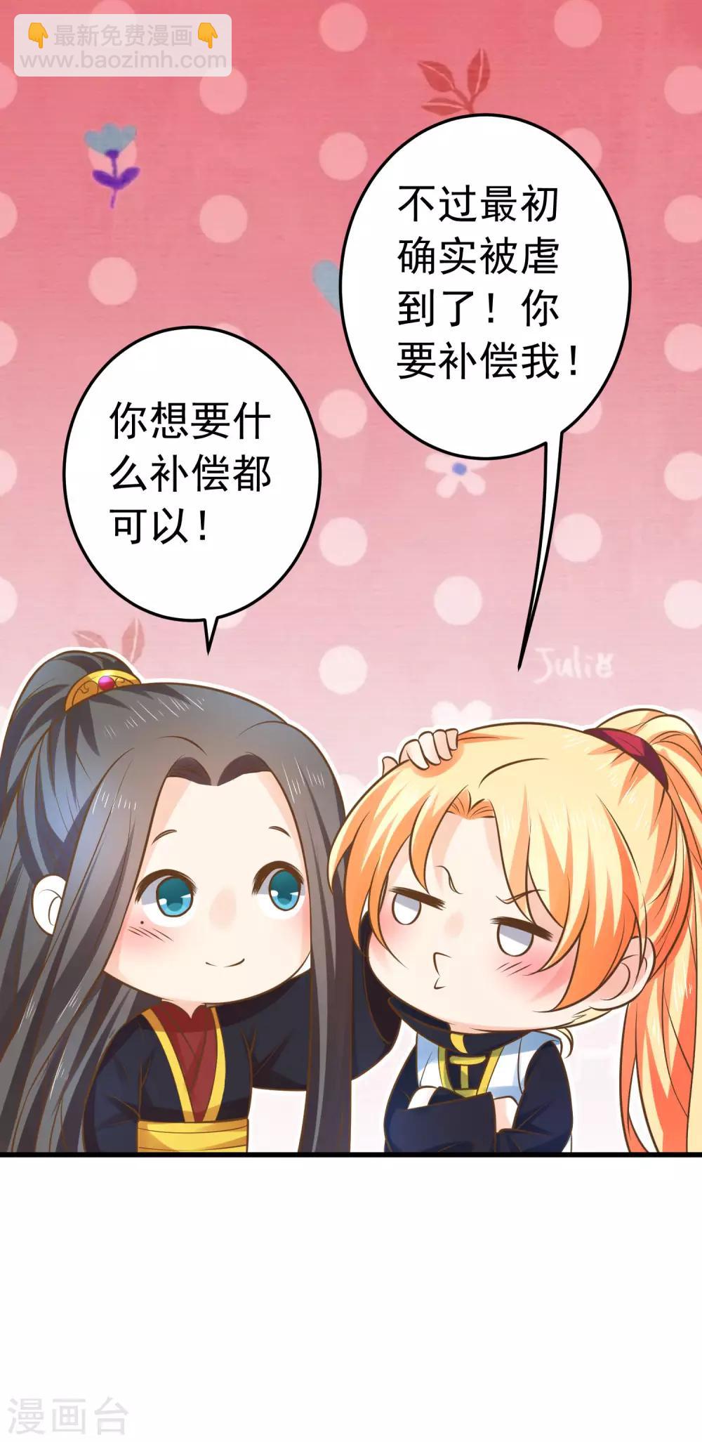 第118话 邢天琪的身世-第127话