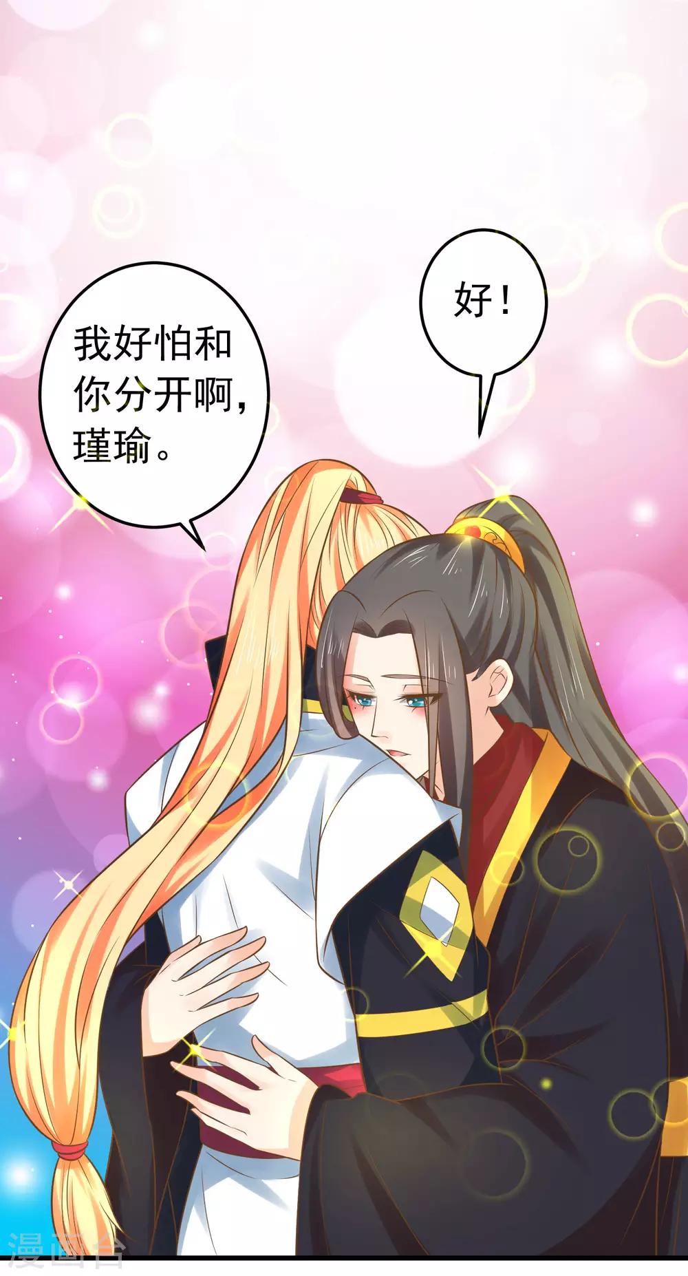 第122话 听我解释！-第131话