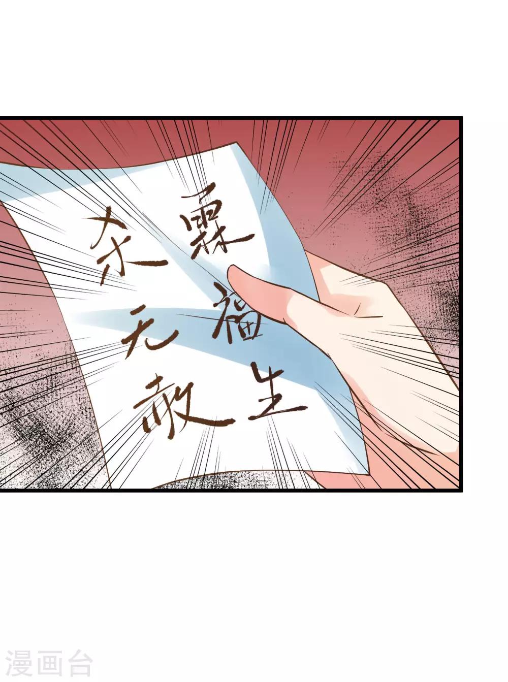 第122话 听我解释！-第131话
