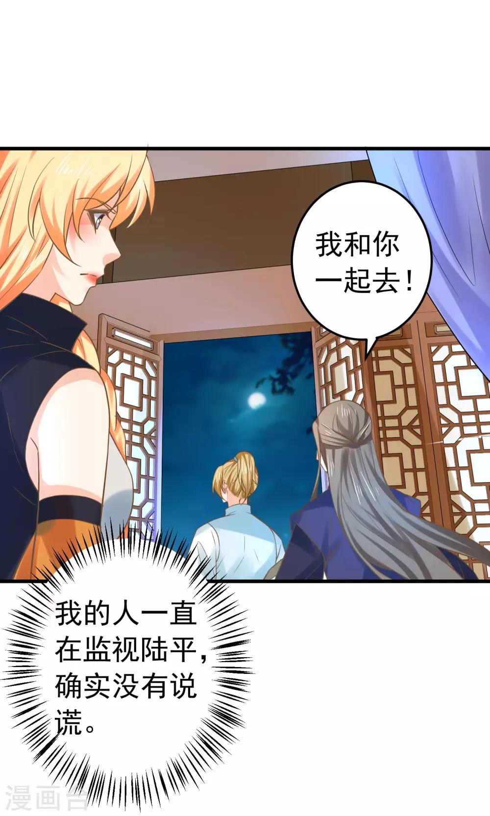 第124话 不凡失踪-第133话