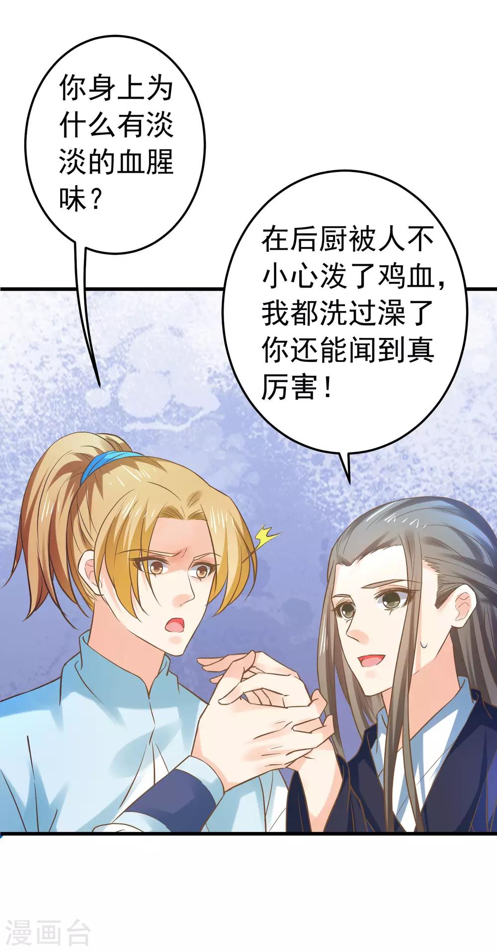 第124话 不凡失踪-第133话