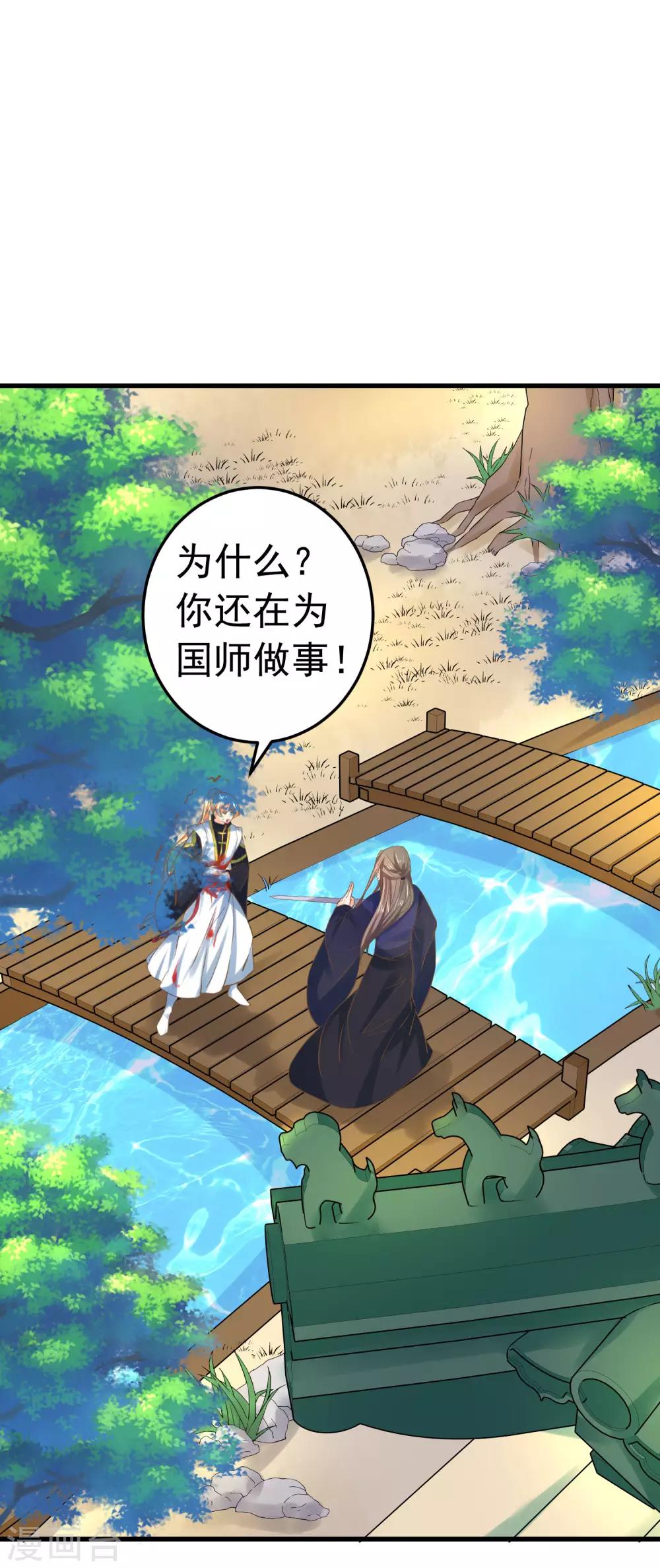 第124话 不凡失踪-第133话