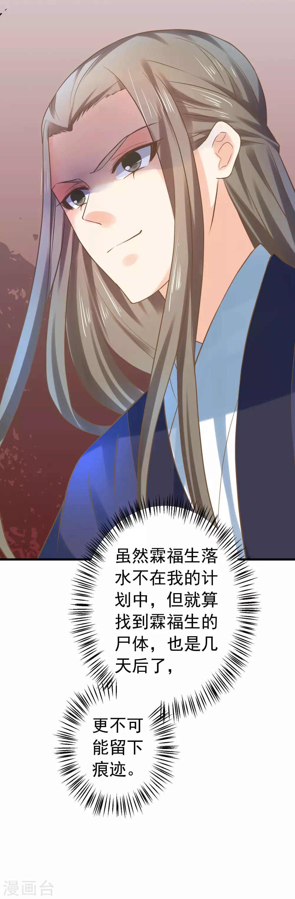 第124话 不凡失踪-第133话