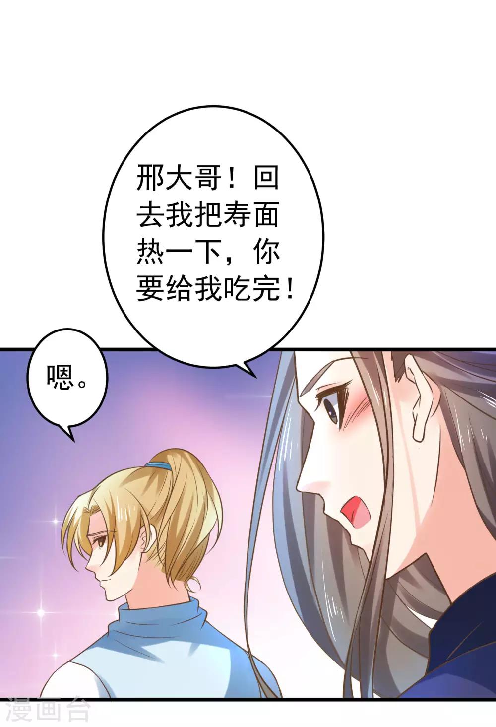 第124话 不凡失踪-第133话