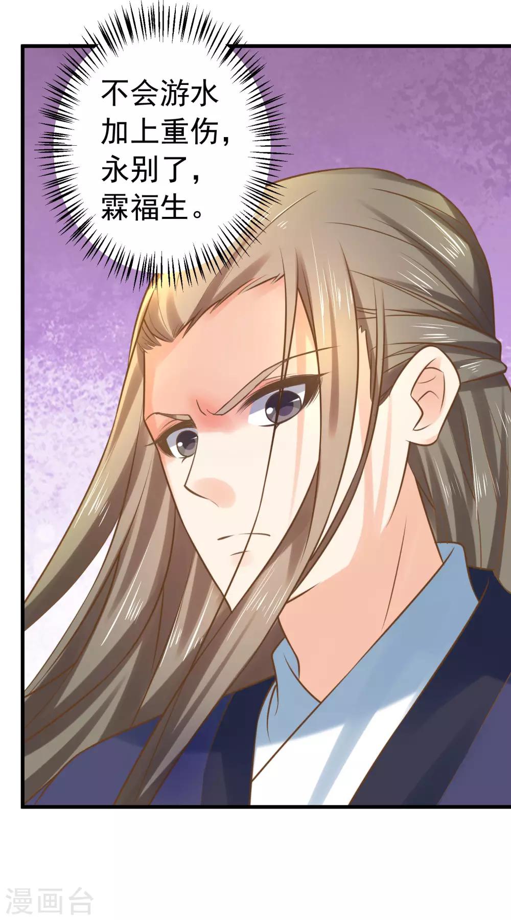 第124话 不凡失踪-第133话