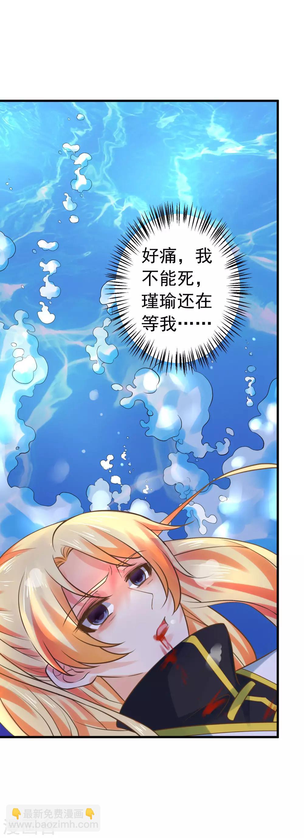 第124话 不凡失踪-第133话