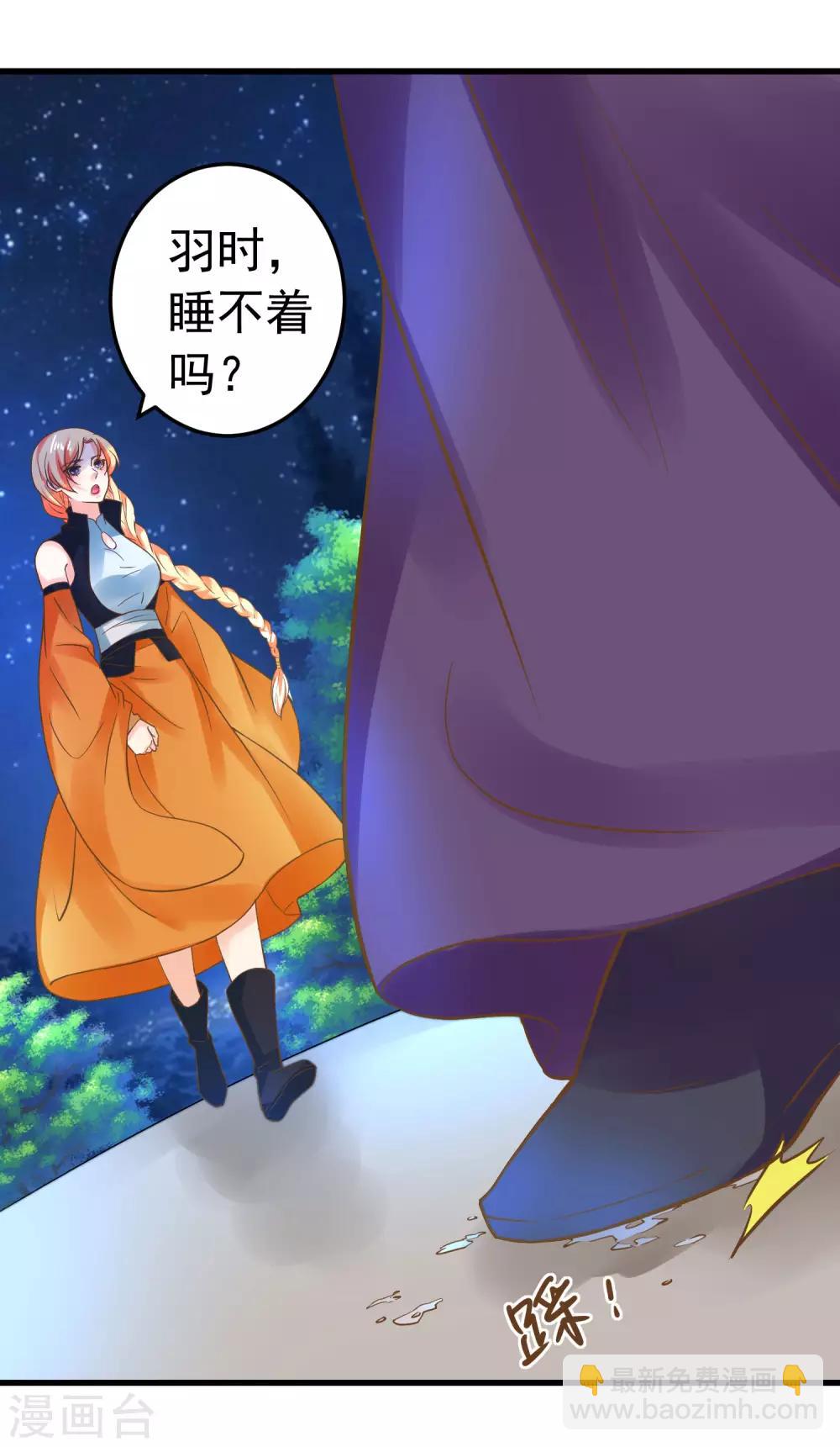 第126话 寻宝之旅中断-第135话