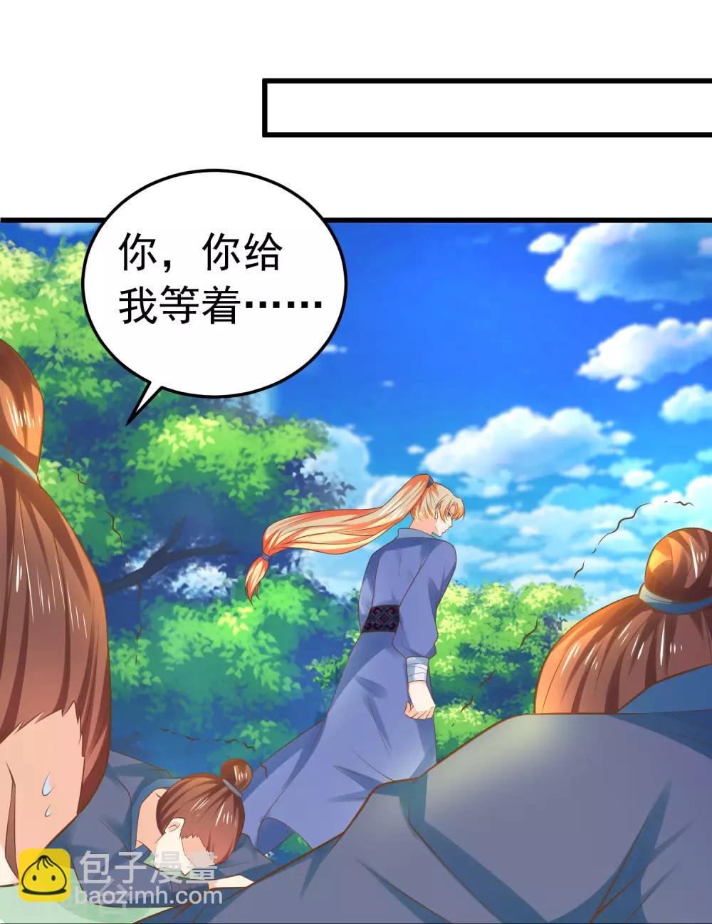 第128话 不凡的淬炼-第137话