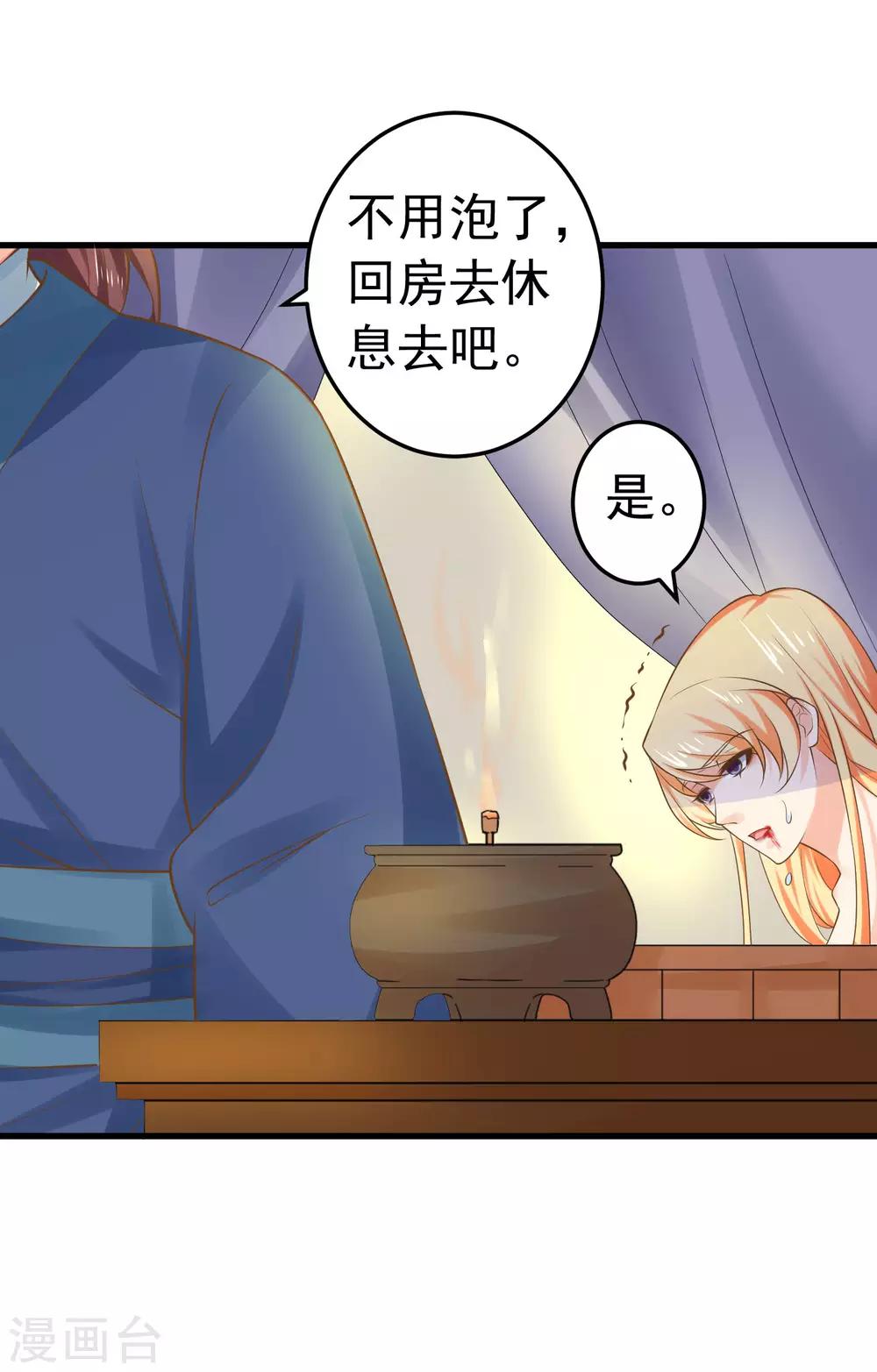 第128话 不凡的淬炼-第137话