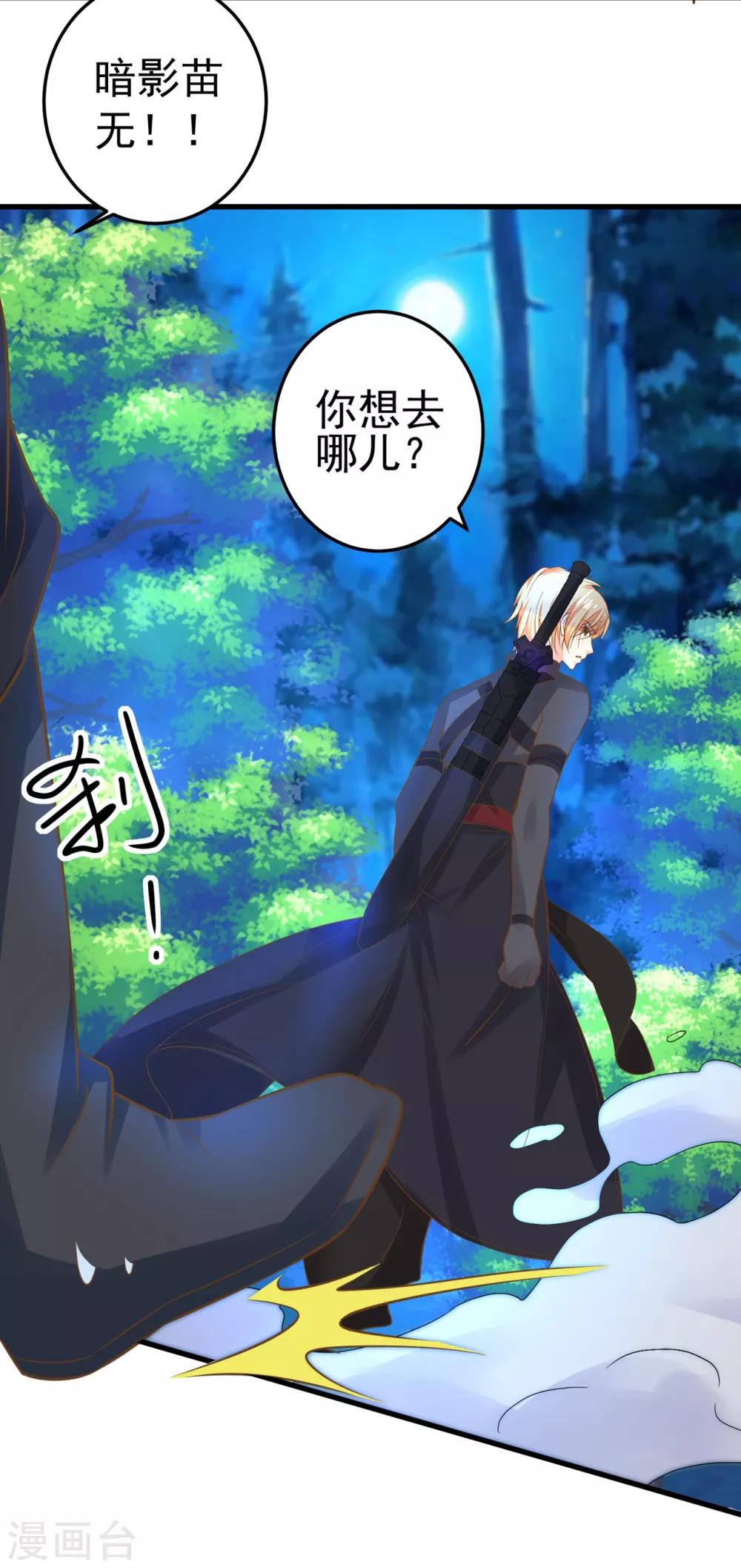 第130话 令人战栗的无-第139话