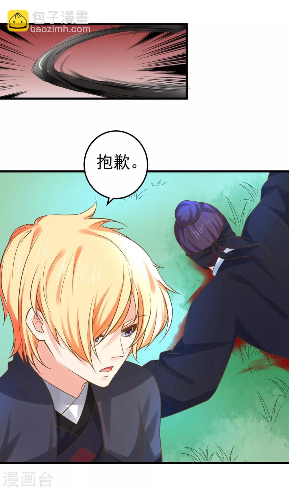 第130话 令人战栗的无-第139话
