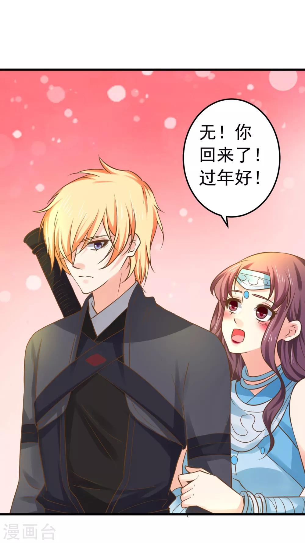 第130话 令人战栗的无-第139话