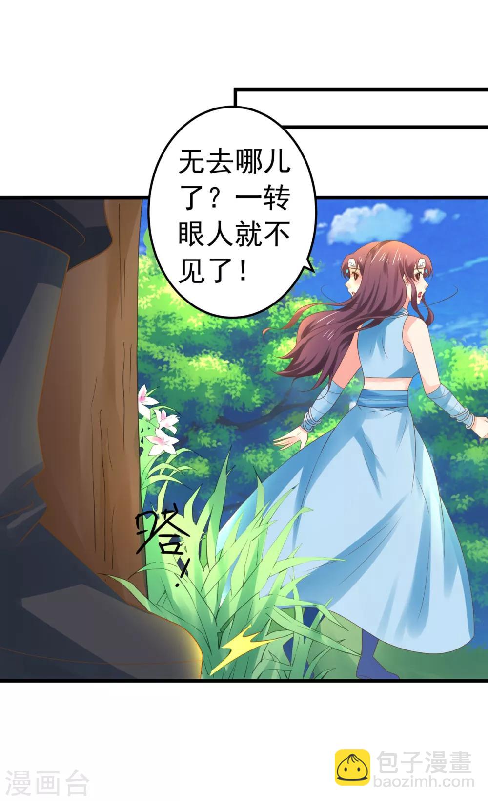 第130话 令人战栗的无-第139话