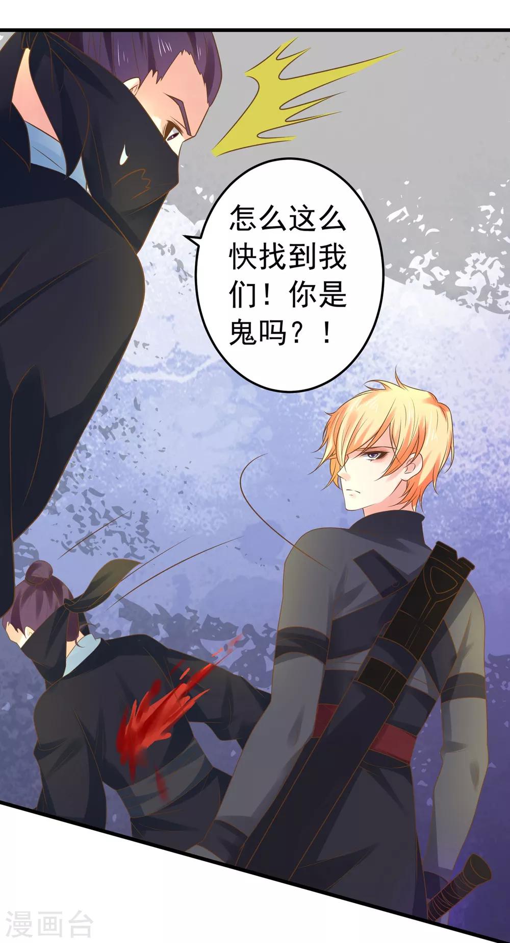 第130话 令人战栗的无-第139话