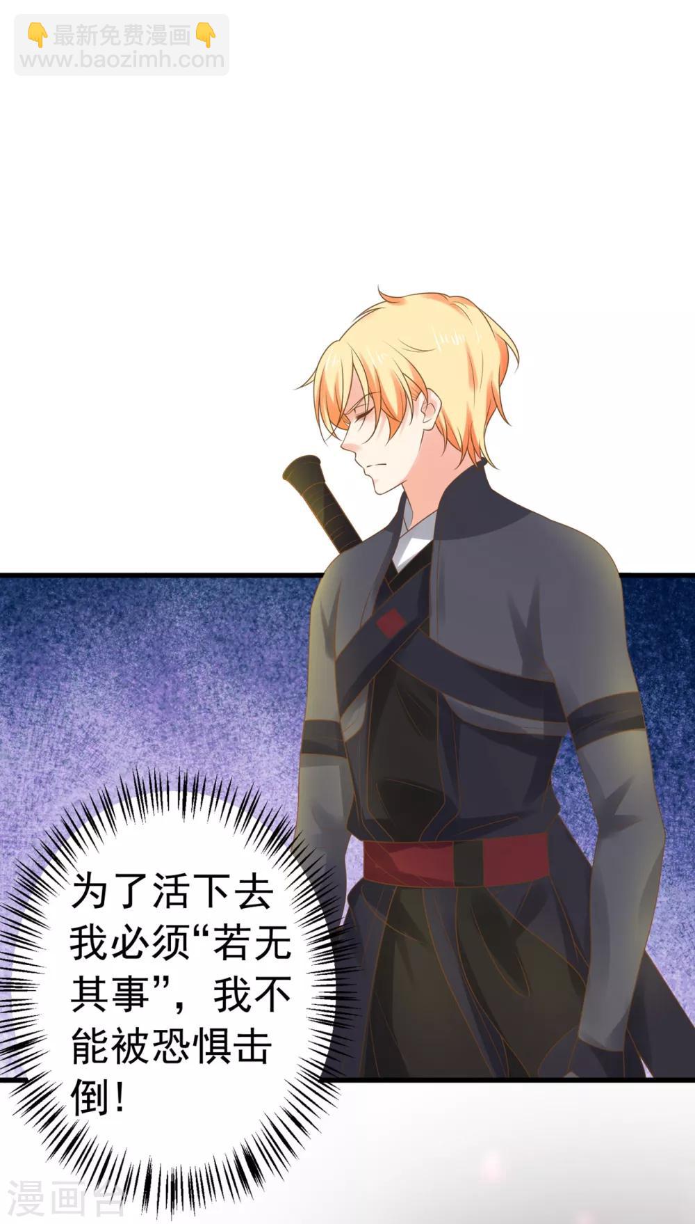 第130话 令人战栗的无-第139话