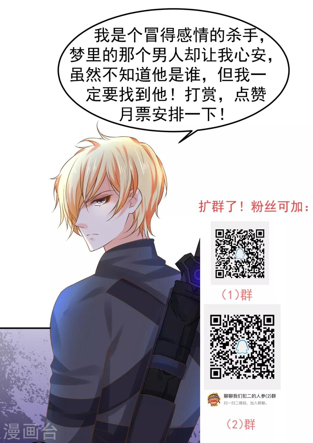 第130话 令人战栗的无-第139话