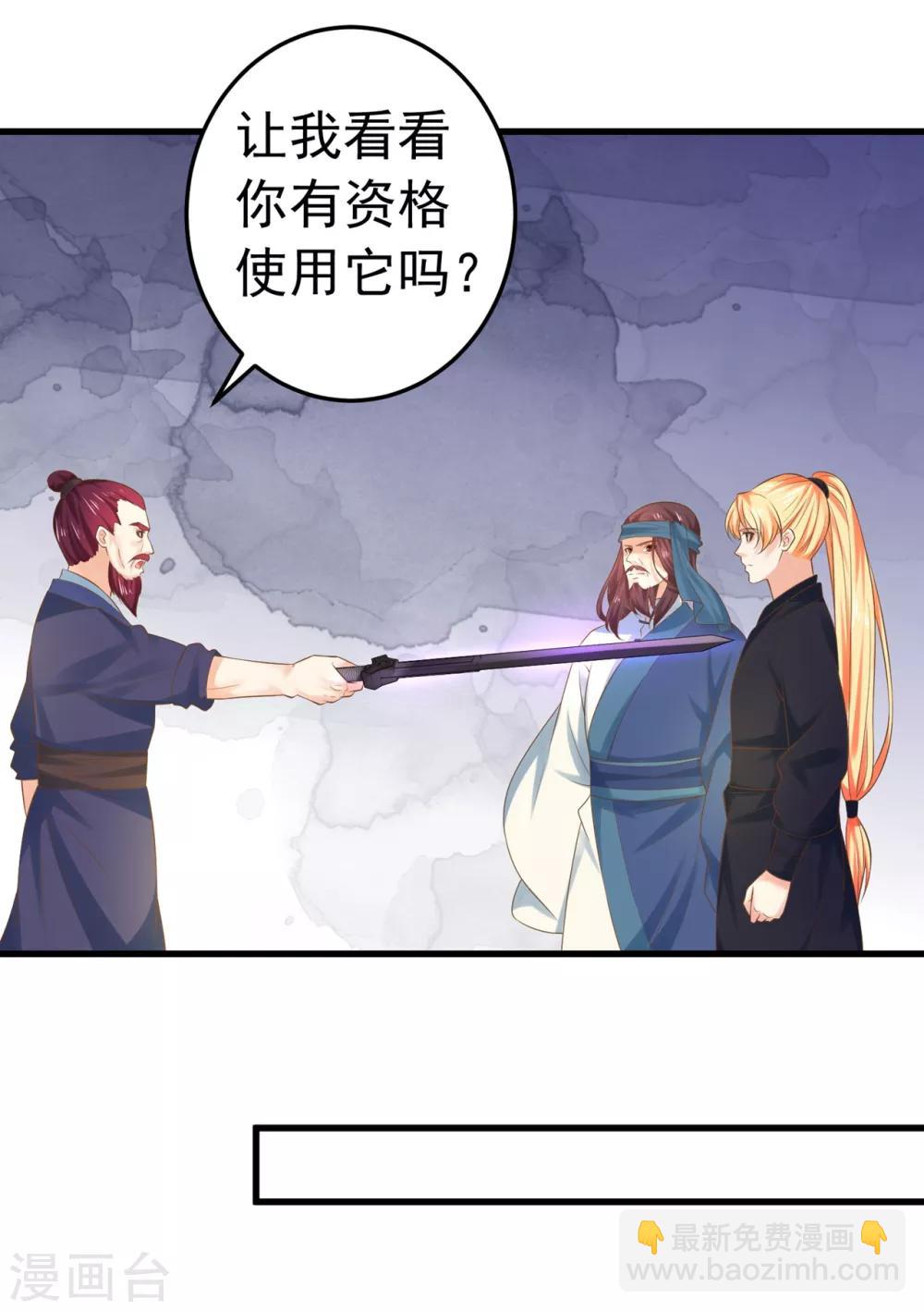第130话 令人战栗的无-第139话