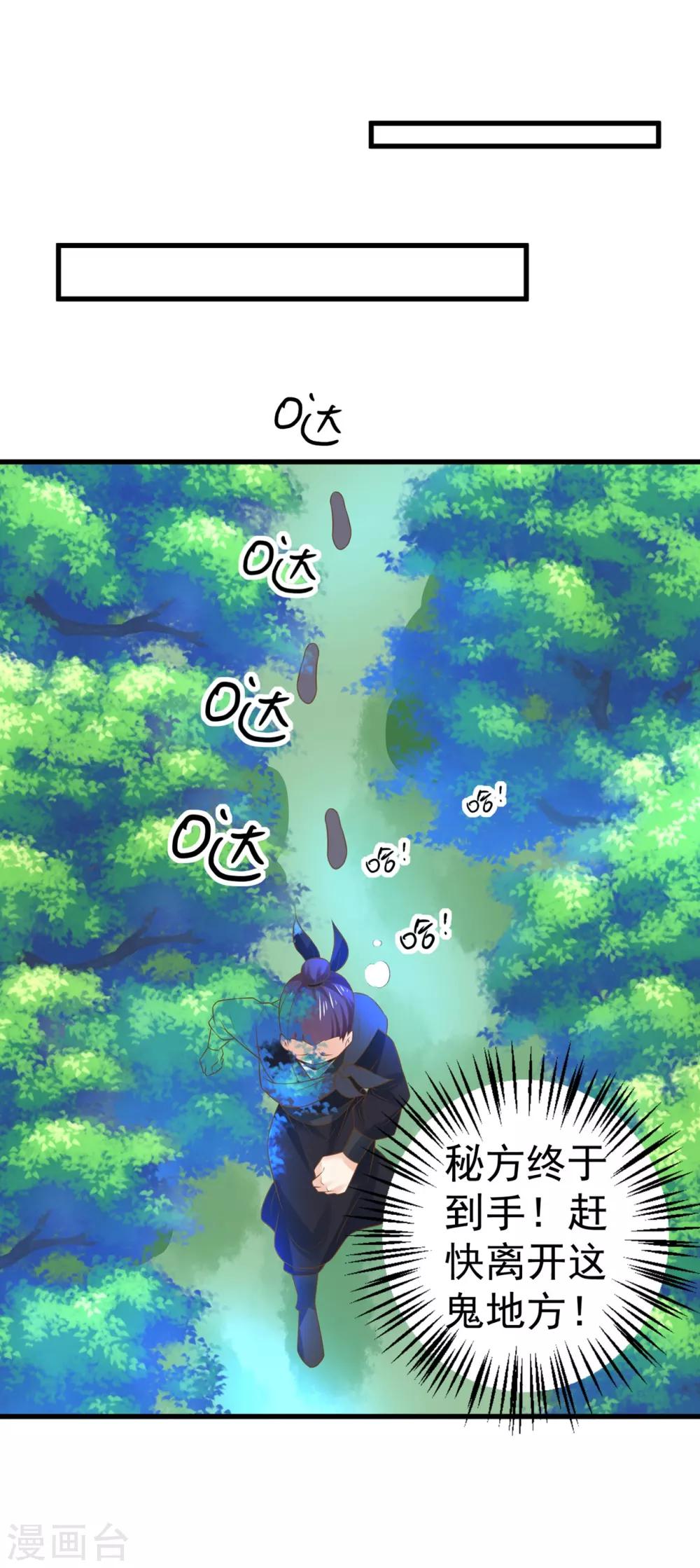 第130话 令人战栗的无-第139话