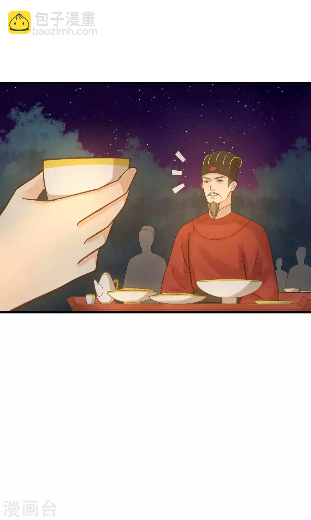 第13话 波涛暗涌-第15话
