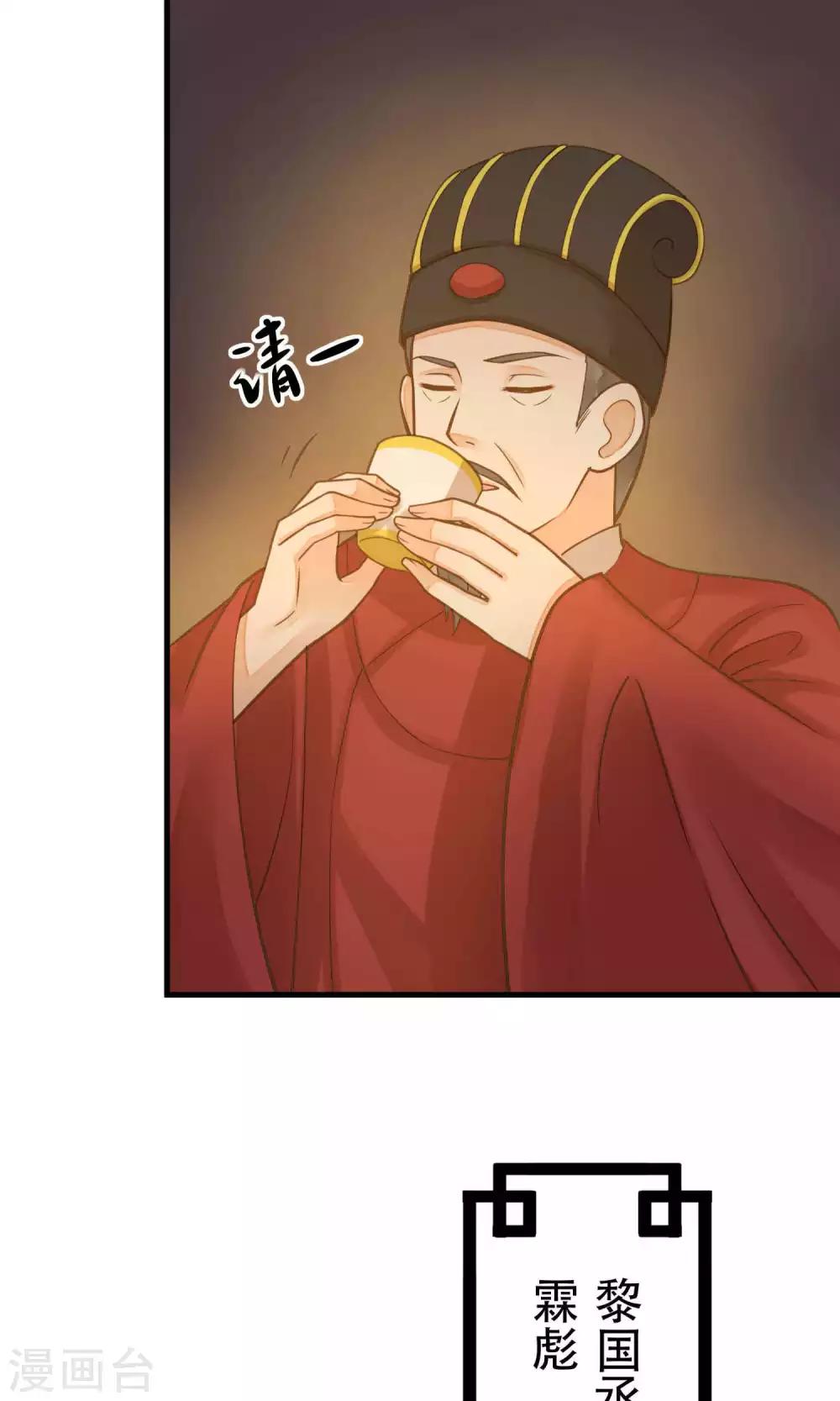 第13话 波涛暗涌-第15话