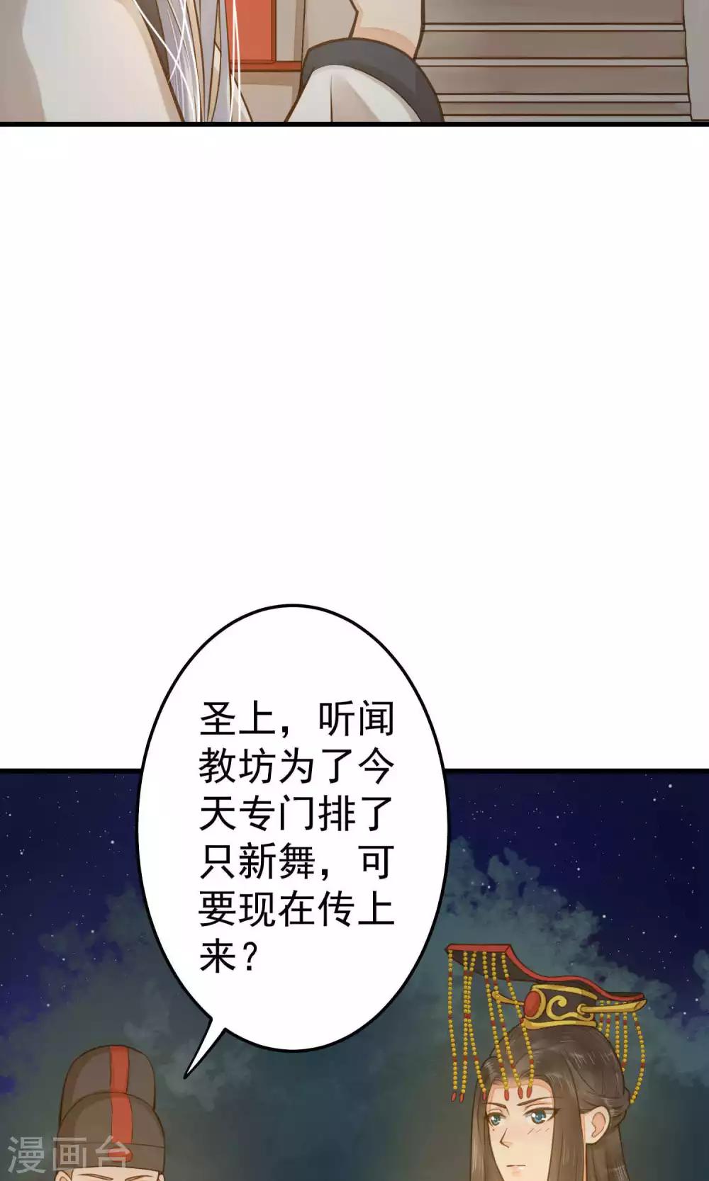 第13话 波涛暗涌-第15话