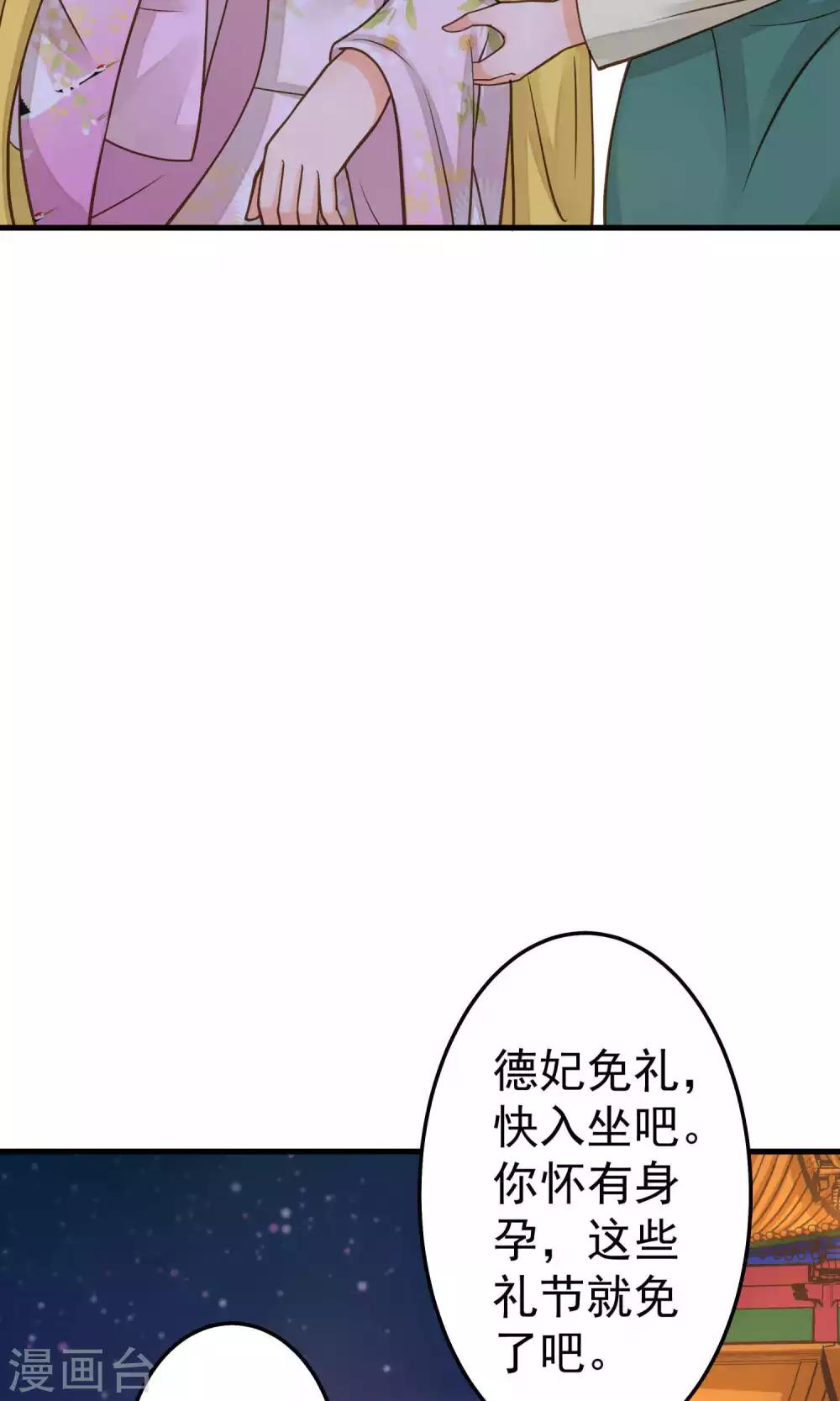 第13话 波涛暗涌-第15话