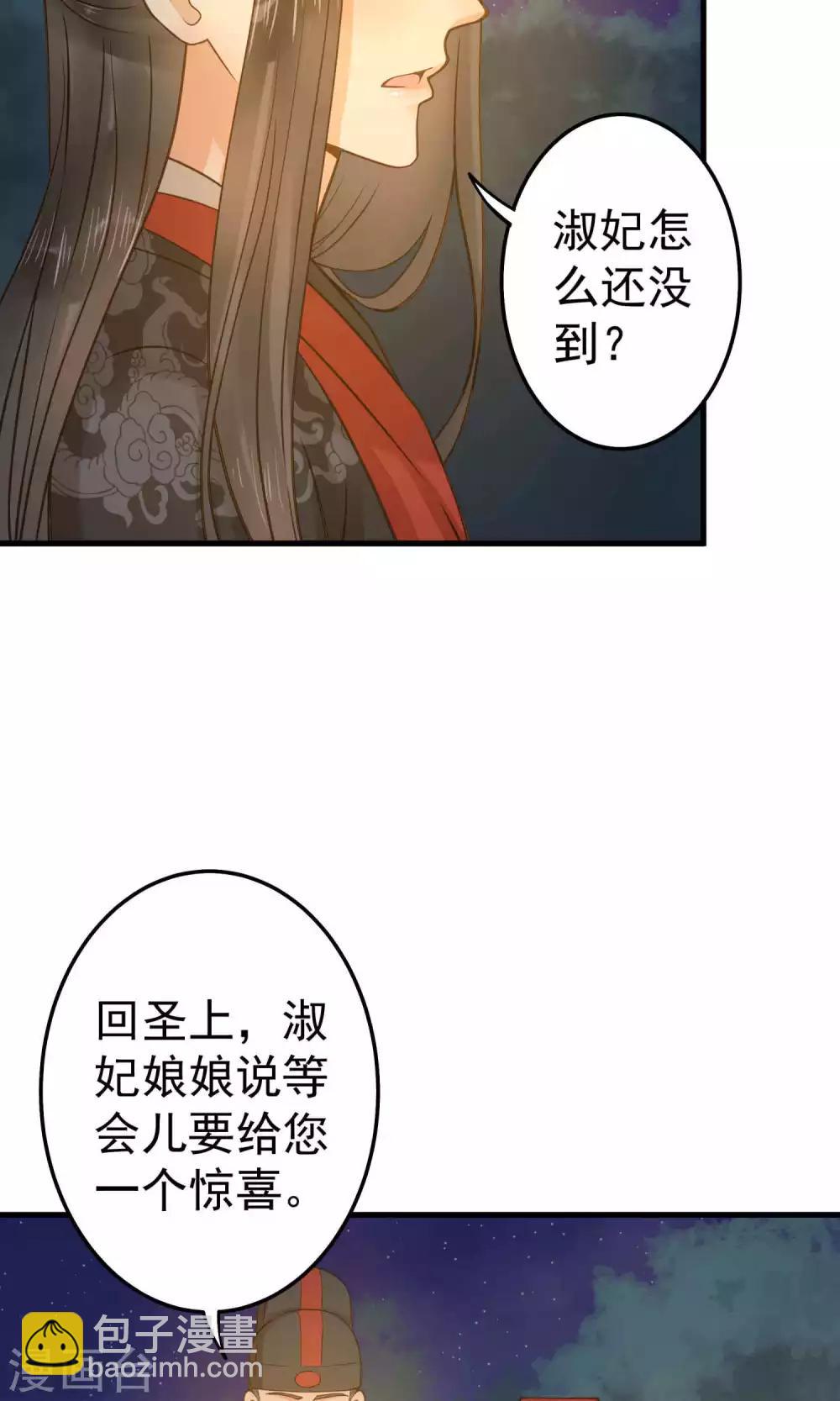 第13话 波涛暗涌-第15话