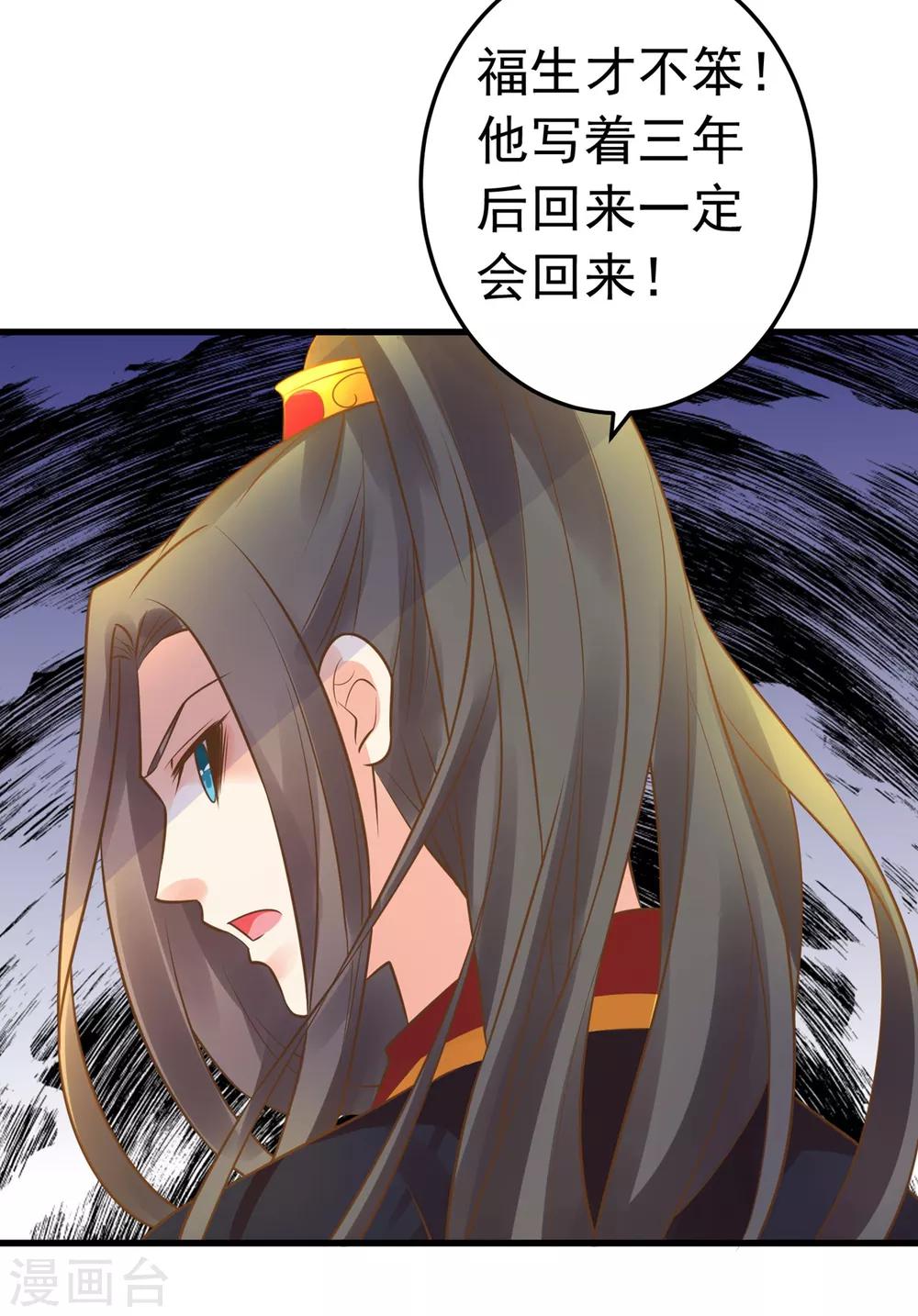 第131话 坚强又孤独的王-第141话