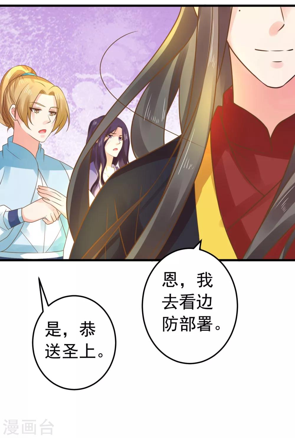第131话 坚强又孤独的王-第141话