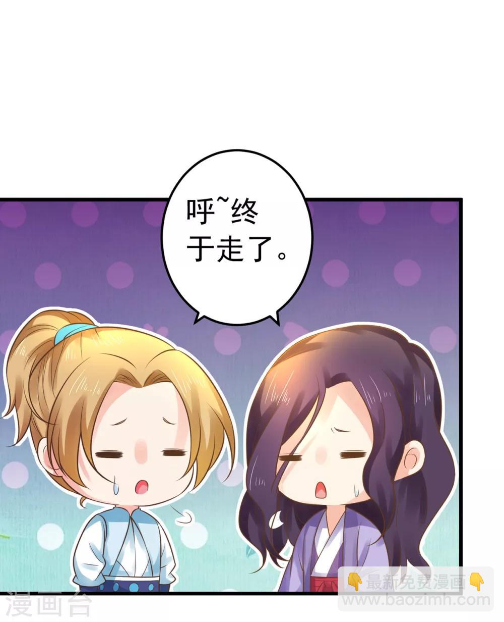 第131话 坚强又孤独的王-第141话