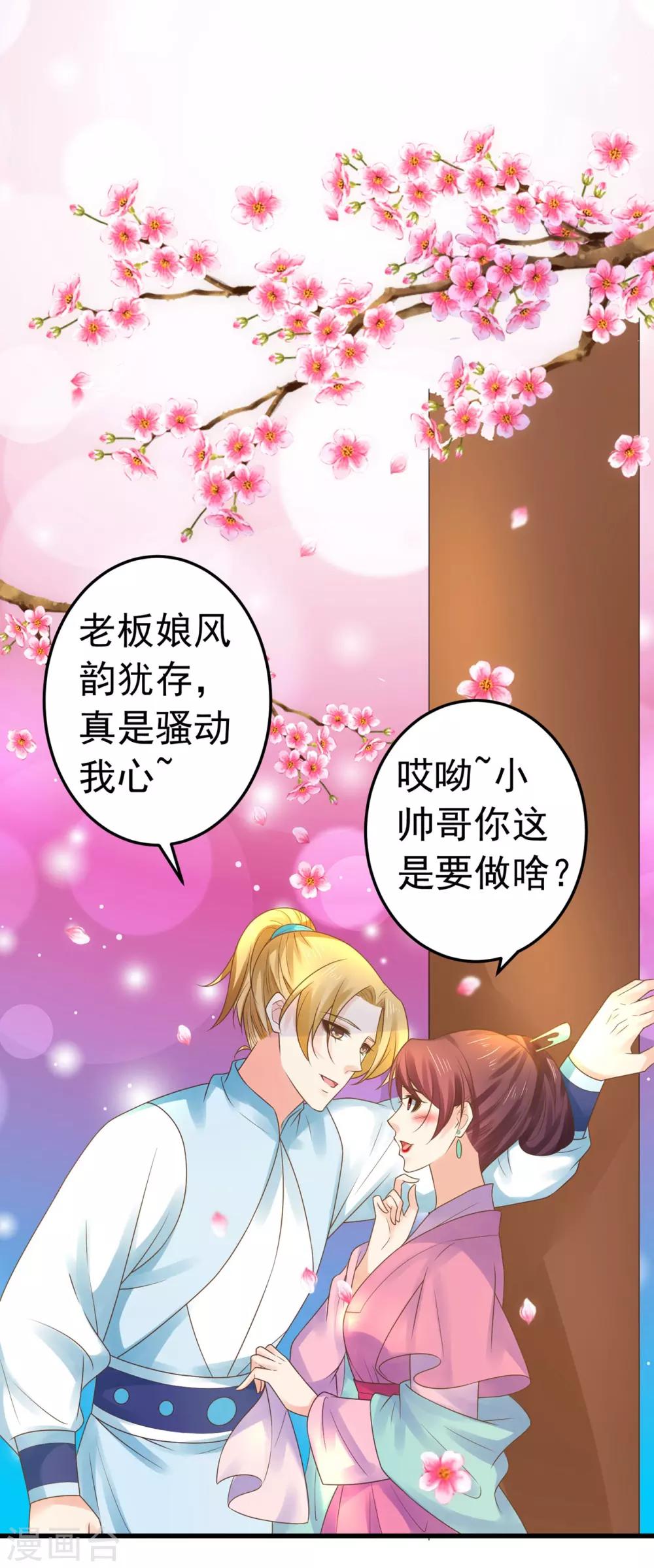 第131话 坚强又孤独的王-第141话
