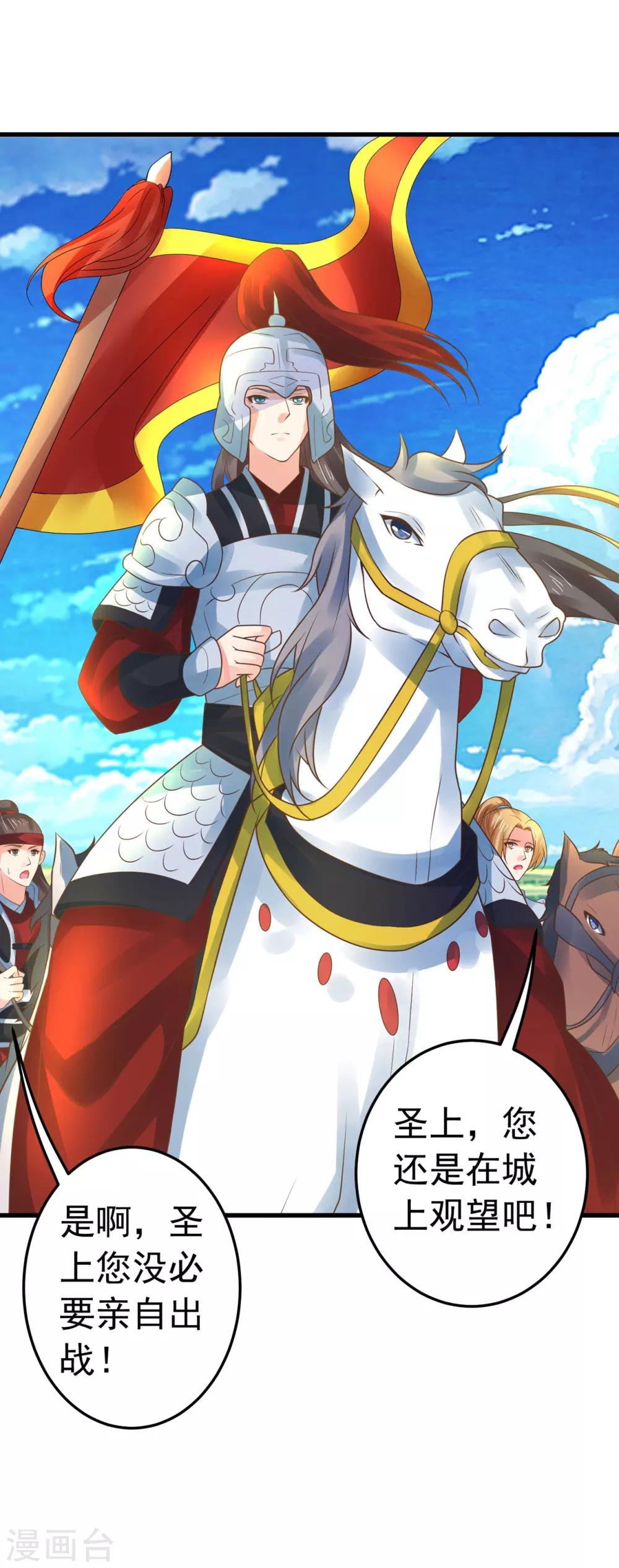 第131话 坚强又孤独的王-第141话