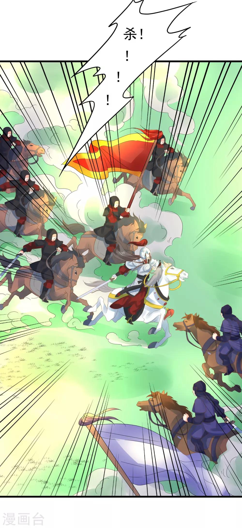 第131话 坚强又孤独的王-第141话