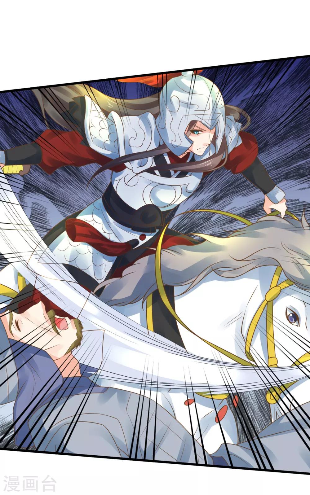 第131话 坚强又孤独的王-第141话