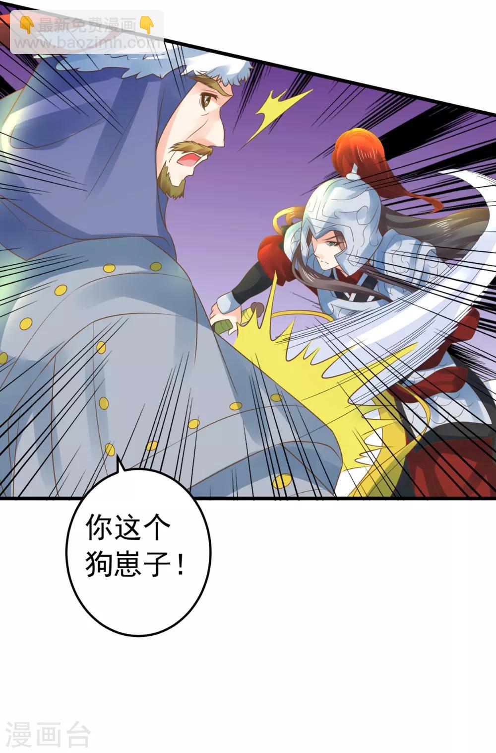 第131话 坚强又孤独的王-第141话