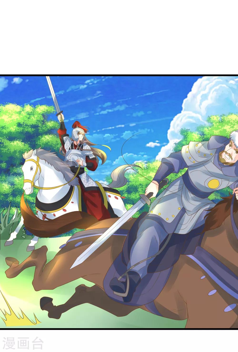 第131话 坚强又孤独的王-第141话