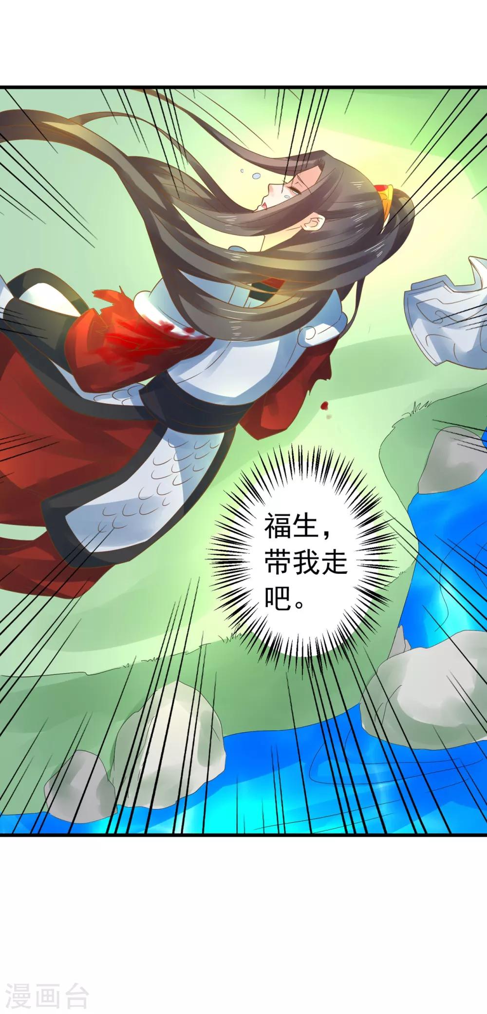 第131话 坚强又孤独的王-第141话