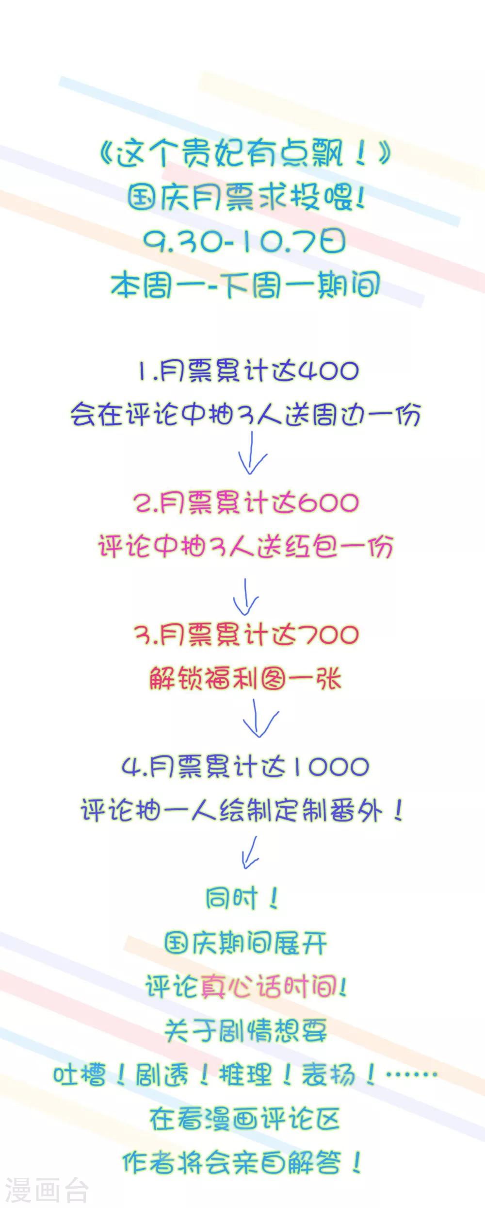 第131话 坚强又孤独的王-第141话